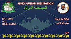 Holy Quran Complete - Hani Ar Rifai 3/3 Ù‡Ø§Ù†ÙŠ Ø§Ù„Ø±ÙØ§Ø¹ÙŠ  - Durasi: 7:42:31. 