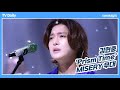 김현중(KIM HYUN JOONG) 누군가를 사랑하는 감정을 나타낸 무대 ‘MISERY’