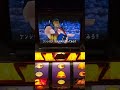 北斗の拳!おいおい!#Shorts