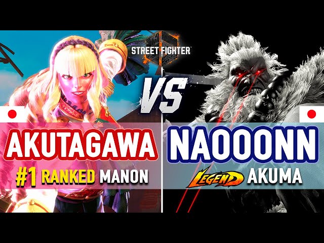 SF6 🔥 Akutagawa (#1 Ranked Manon) vs Naooonn (Akuma) 🔥 SF6 High Level Gameplay class=