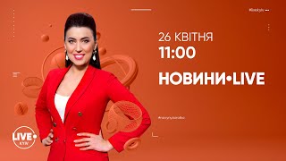 Ціна на газ / "Жовта" зона на Львівщині