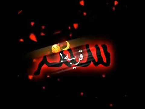 احلا اغنية على اسم سمر