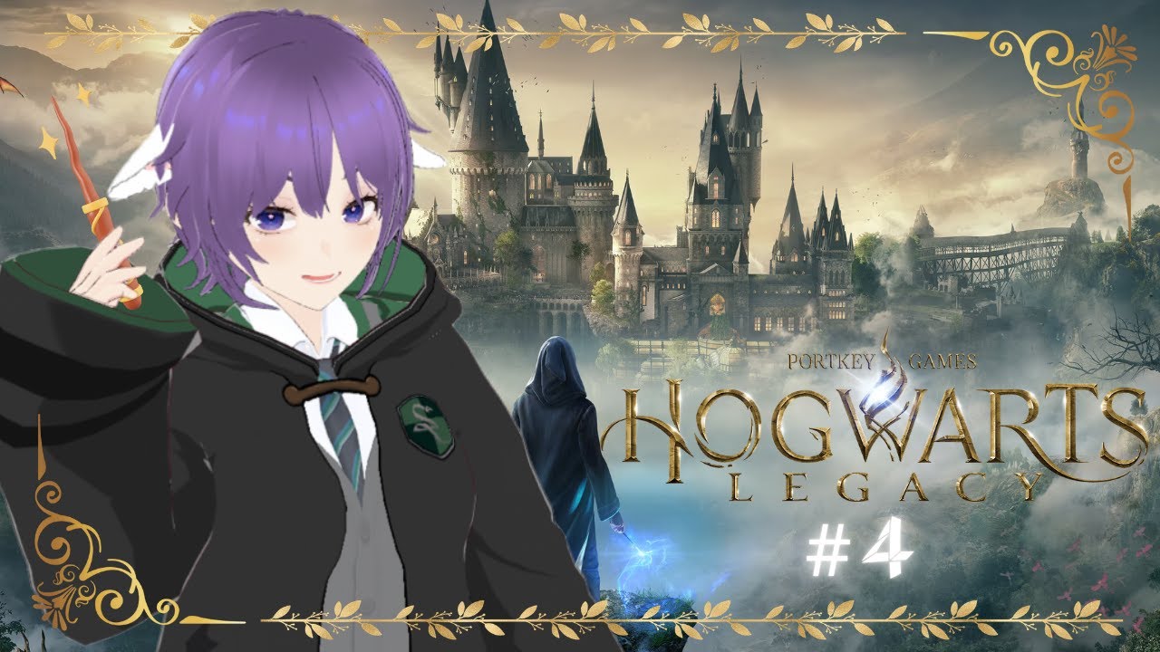 【ホグワーツレガシー】ゆったりまったり魔法学校生活！　#4