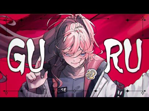GURU【 Covered by 輝マレカ】