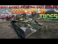 STB-1, Concept 1B, T110E5, great games just before holidays! | World of Tanks