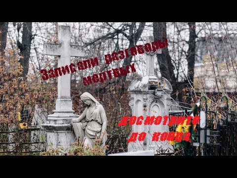 Video: Where Can You Meet A Ghost In Kazan - Alternative View