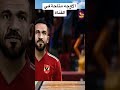 PES 2021 Al Ahly SC New Facepack V2 2023 أوجه النادي الأهلي 2023 بيس 2021 