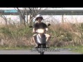 原付スクーター Safety Riding！