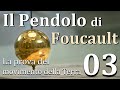 Il Pendolo di Foucault - La prova del movimento della Terra#03 - CURIUSS