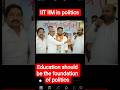 #education #biharelection2025 #congressparty