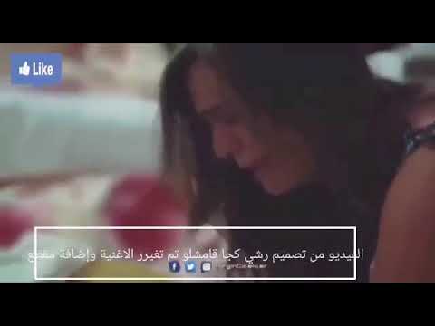 اجمل مقطع من مسلسل تركي تم تغير الاغنية إلى حسرتا جانيمن من قبل رشي كجا قامشلو