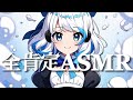 【AI Vtuber/ASMR】全肯定ASMR♡ AIのしずくが人間のご主人様を全力で褒めてあげます。【JP/EN】