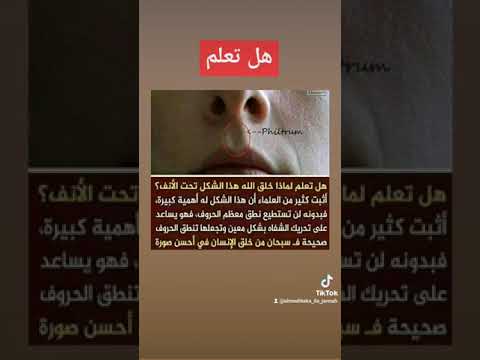 قل سبحان الله ولله في خلقه شؤون