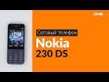 Распаковка сотового телефона Nokia 230 DS / Unboxing Nokia 230 DS