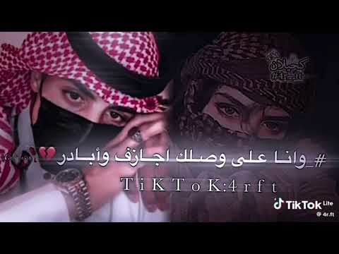 الحب لنا والنصيب لغيرنا