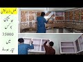 MDF Sheet Kitchen Boxes.New Design Wooden Hood Kitchen.Urdu/Hindi.Karobari Ideas.