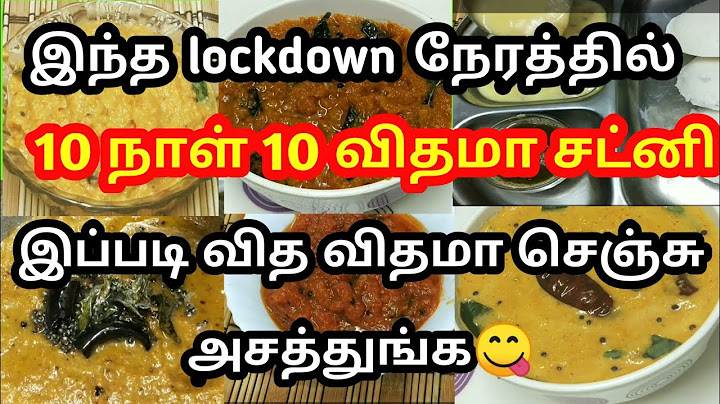 10 நாள் 10 விதமான சட்னி😋/#chutneyvarietyintamil/ #chutneyrecipe/#chutney