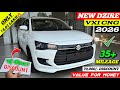Price Drop✅ Maruti Dzire Cng 2026 | Dzire Vxi Cng 2026 | Dzire 2026 New Model | Dzire 2026 New Cng
