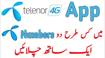 How to Manage Two Numbers in My Telenor App | Two Numbers in My Telenor App | My Telenor App