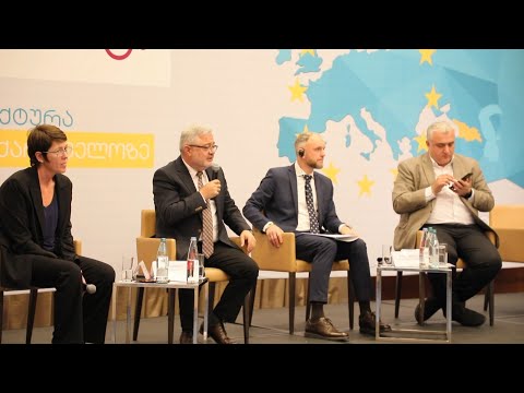 დისკუსია - ომის შემდეგ: საქართველოს ევროპული მომავლის გადახედვა