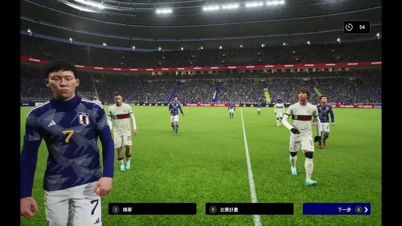 eFootball Internation Cup Event Japan VS Portugal YouTube