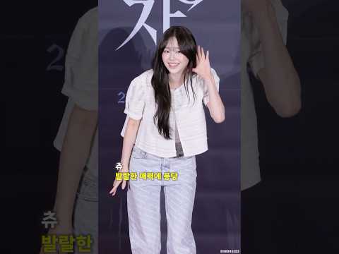 츄의 발랄한 매력에 퐁당 #<strong>츄</strong> #CHUU