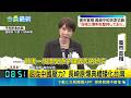 長崎原爆典禮台灣座位矮化爭議