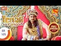 Tenali Rama - Ep 105 - Full Episode - 30th November, 2017