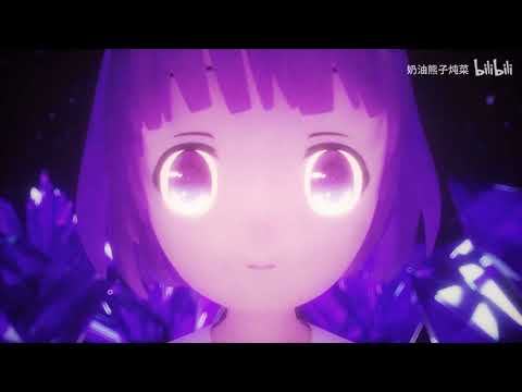 【砂糖协会】雨后甜点 【from Bilibili 哔哩哔哩】