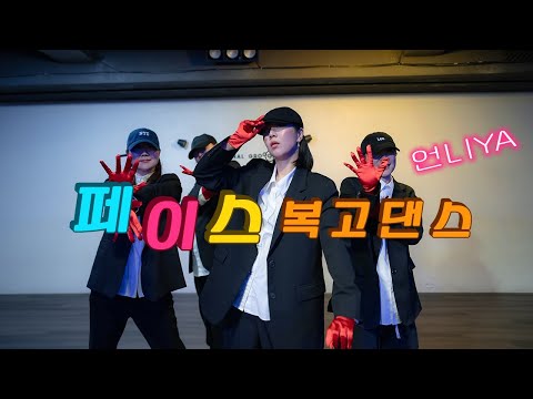 40대 언니들의 추억의 페이스 <strong>복고댄스</strong>