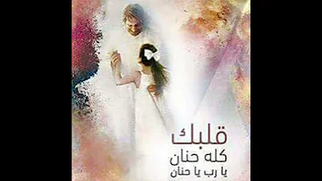 دلال اسرائيل ترنيمه ياللي مت بدالي مقطع 
