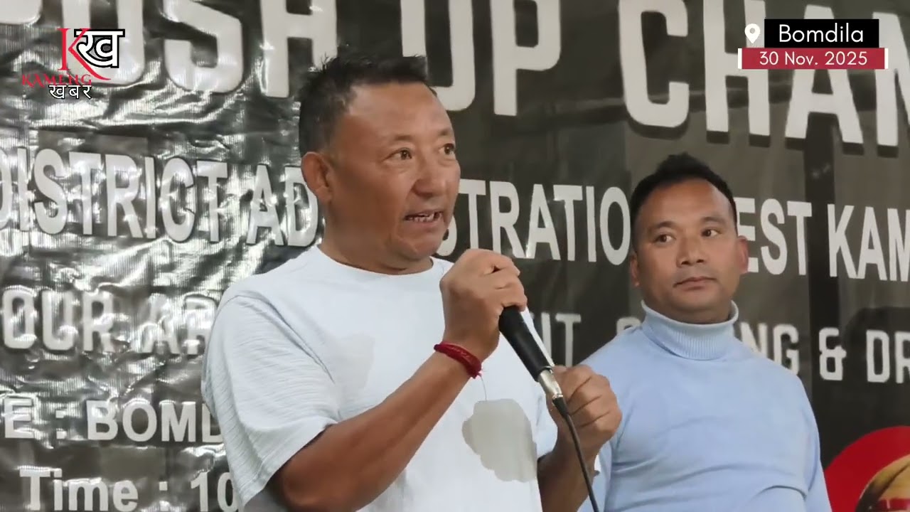 The Push Arunachal Push District Level Push-Up Championship 2025  at Bomdila