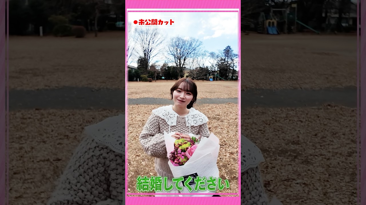 【未公開】れなぁへのプロポーズ成功するか？！天さんなら断れません！