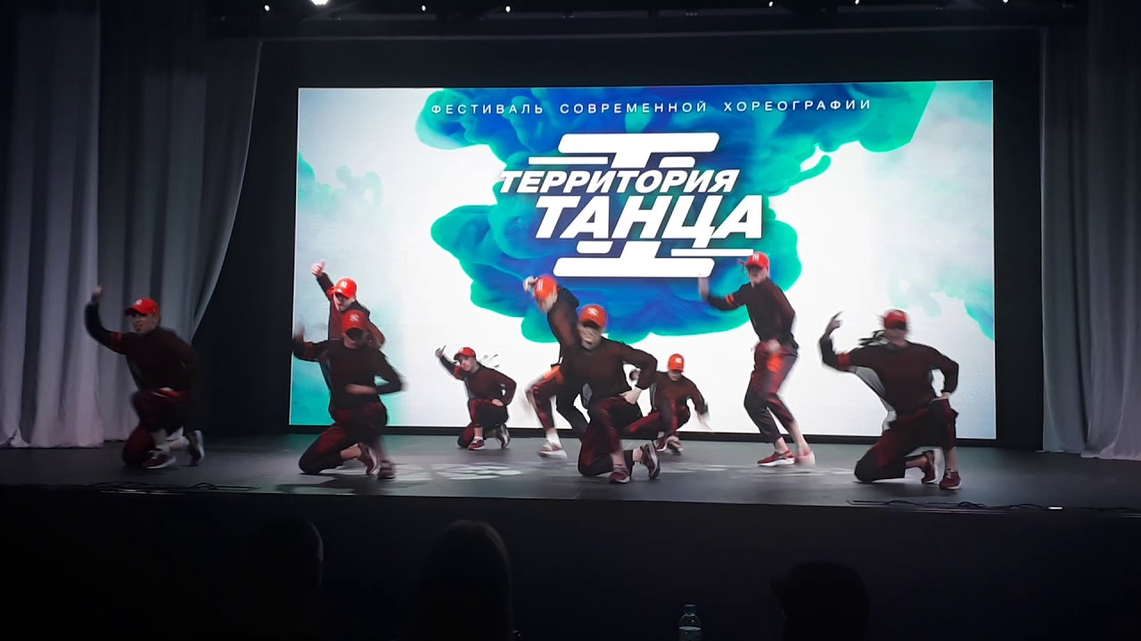 Фестиваль "Территория танца " Fire teens 2019