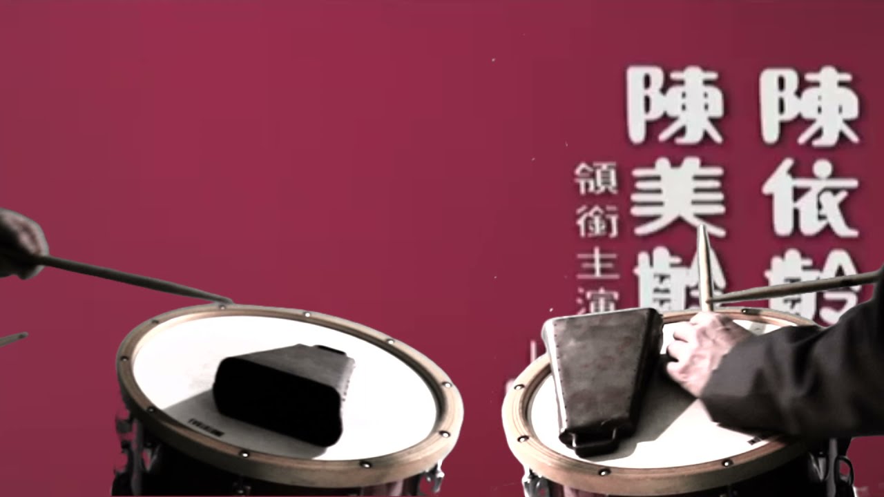 The Shaw Bros Present: Young People Trio with David Chiang.