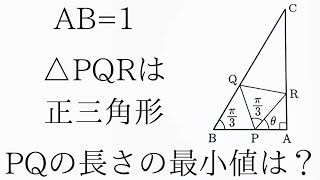 【九州大2022】ちょっとした三角比の問題！