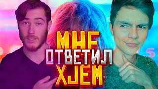 🔥ПРОДОЛЖЕНИЕ! | ОТВЕТИЛИ БЛОГЕРЫ? | ПИШУ БЛОГЕРАМ ПОЛНУЮ ХУ*НЮ|(XJEM, BreeL, Айдар, Чайку под Чаёк)🔥