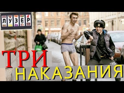 видео: Три наказания / Илюша [2 сезон, 14 выпуск]