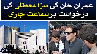 The hearing on Imran Khan&rsquo;s request for suspension of sentence continues - Aaj News