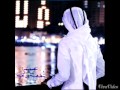 شيلة لقيت الدار أداء مسفر السندوانه 2016