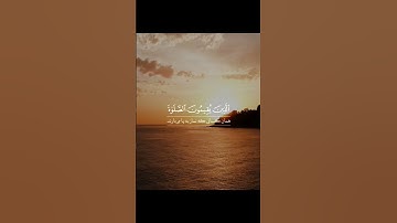💚 سوره انفال، آیات ۱ تا ۴ 🌿💚 گوینده: بهروز رضوی 🌿💚 مترجم: مسعود ریاعی 🌿 منبع: Instagram: @esharat_ir