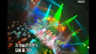 Koyote - Disco king, 코요태 - 디스코왕, Music Camp 20040410