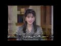 ニュースステーション 天気予報 1996年