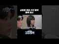삽입된 피임 기구가 빠져 둘째 임신 Shorts 삽입된 피임 기구가 빠져 둘째 임신 Shorts