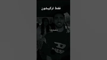باز منو خیابونو ان الکلا رپ 