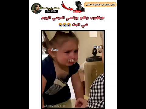 بث جيهوب اليوم عباره عن دموووع هوسوووك     