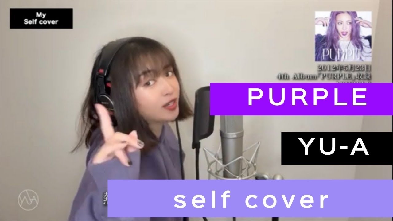 一発録り)PURPLE-Self cover- - YouTube