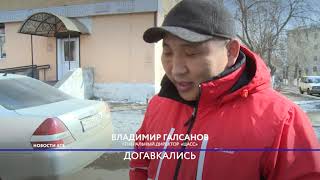 В Улан-Удэ стартовал рейд по отлову бродячих собак В Улан-Удэ стартовал рейд по отлову бродячих собак
