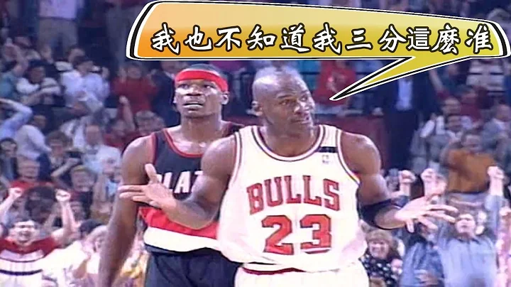 喬丹半場35分6記三分球 ---- 聊聊1992年NBA總決賽第一戰 - 天天要聞