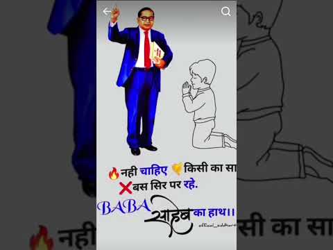 Jay Bhim 🥰🥰🎊🎊🎊🎊